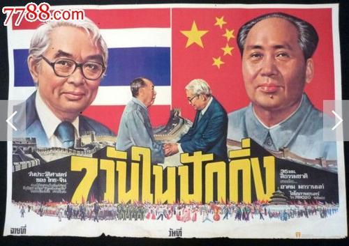 后京学院本科毕业证